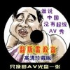 男主叫贝基的小说